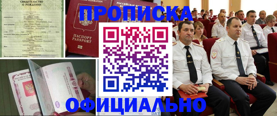 форма 3 в Кинеле